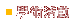 �ǳN����
