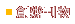 �п�Z��