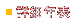 �ԲӦ~��