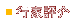 ��a����