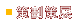 �e�a�ʺA