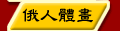 �Xù���H��e