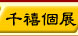 �d�H�Ӯi