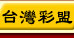 �x�W�m��